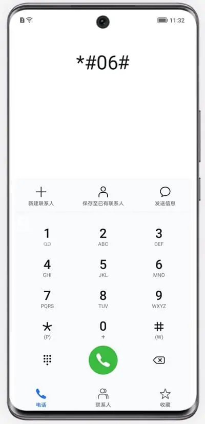 ¿Es tu Samsung original? Asegúrate ahora solo con el IMEI. Código IMEI del teléfono